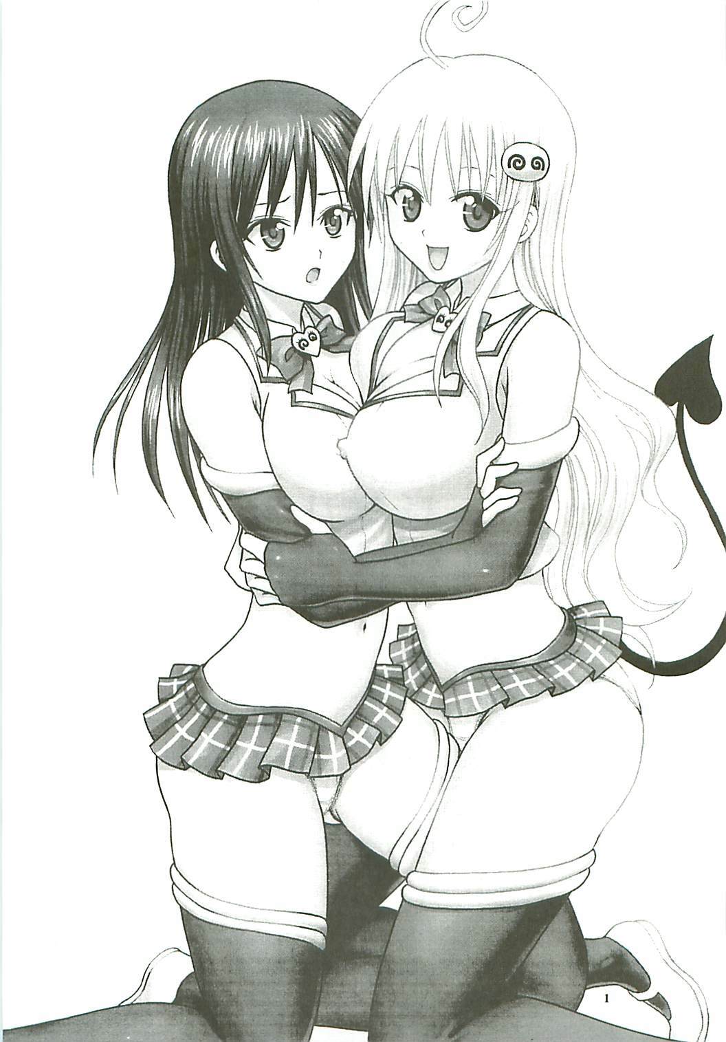 [St. Rio (Kitty)] ToLOVE Ryu Vol. 7 (To LOVE-Ru) page 2 full