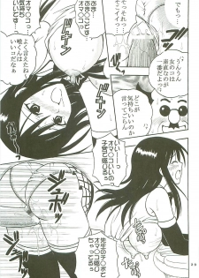 [St. Rio (Kitty)] ToLOVE Ryu Vol. 7 (To LOVE-Ru) - page 30