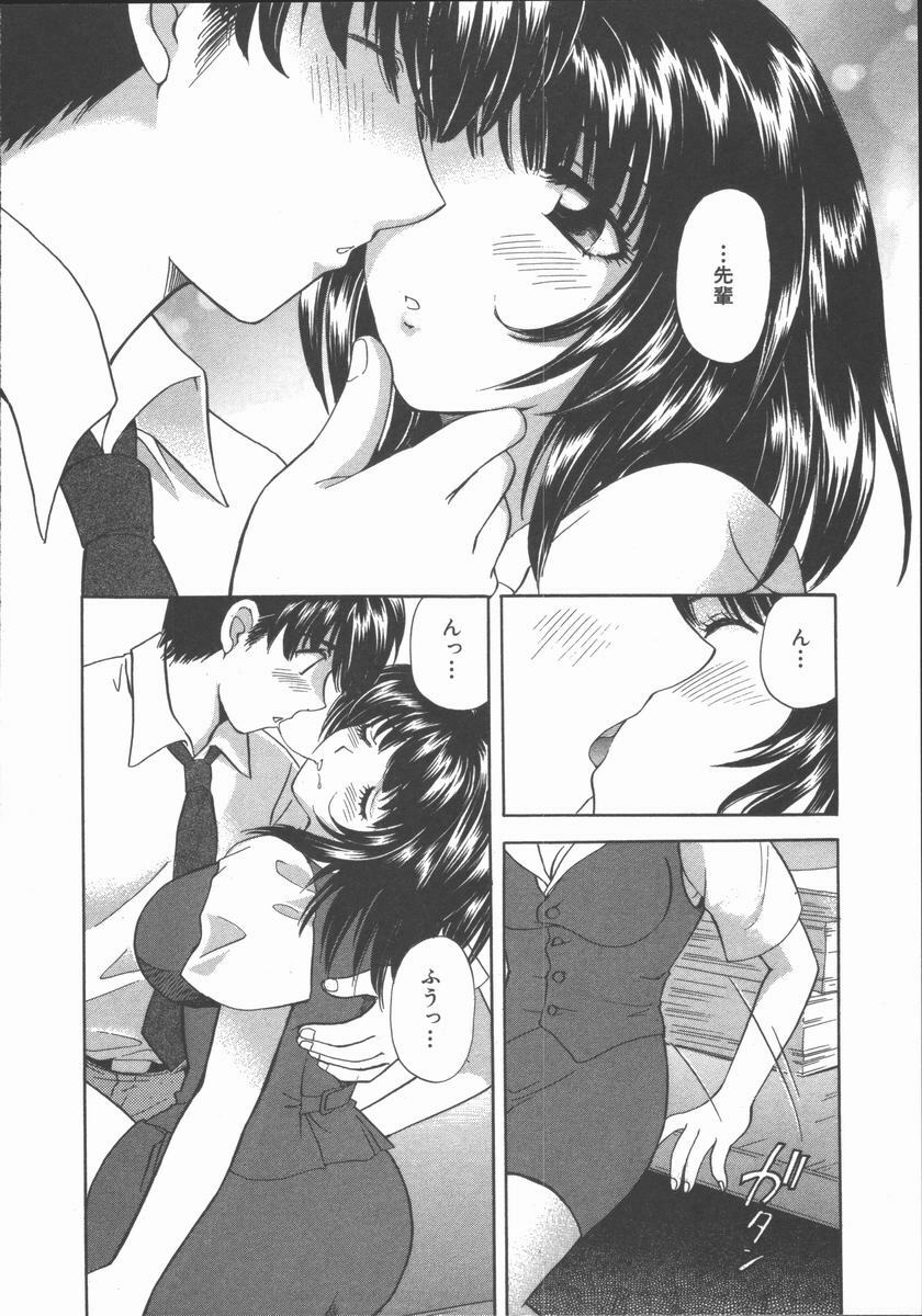 [Hirose Miho] Tadaima Full House page 162 full