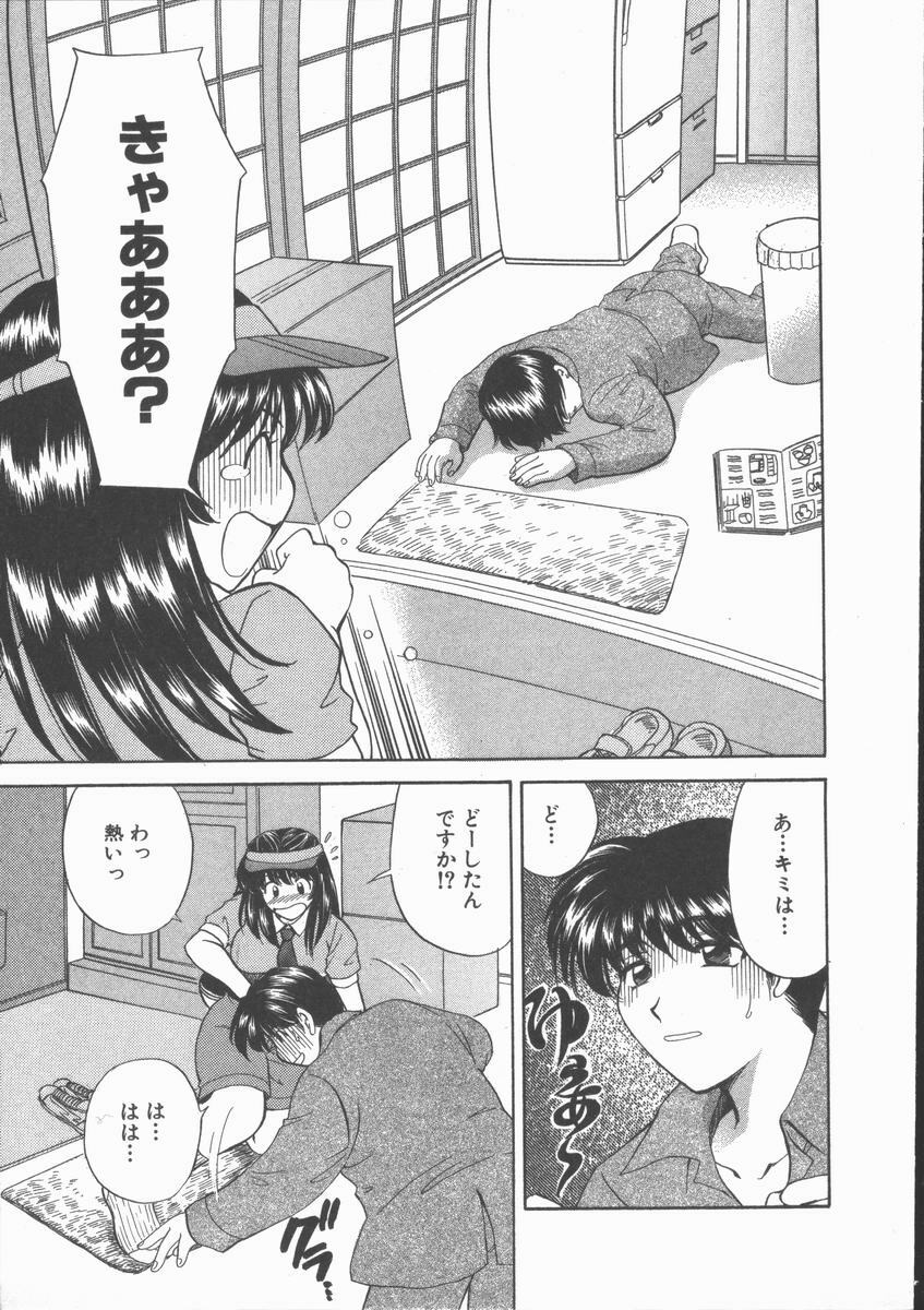 [Hirose Miho] Tadaima Full House page 177 full