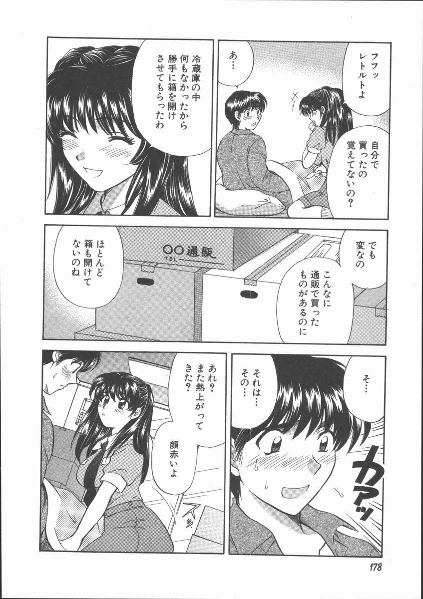 [Hirose Miho] Tadaima Full House page 180 full