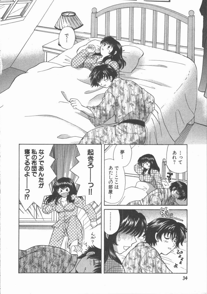 [Hirose Miho] Tadaima Full House page 36 full