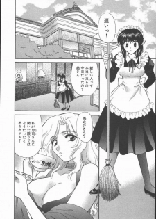 [Hirose Miho] Tadaima Full House - page 10