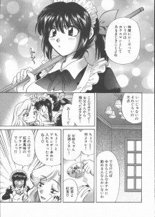 [Hirose Miho] Tadaima Full House - page 11