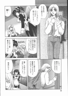 [Hirose Miho] Tadaima Full House - page 12