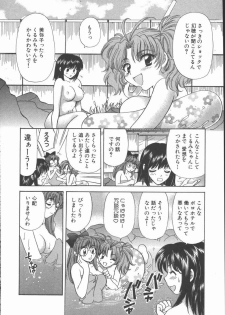 [Hirose Miho] Tadaima Full House - page 22