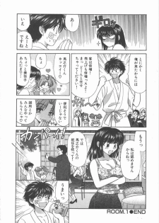 [Hirose Miho] Tadaima Full House - page 30