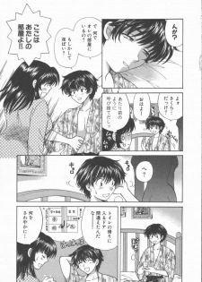 [Hirose Miho] Tadaima Full House - page 37