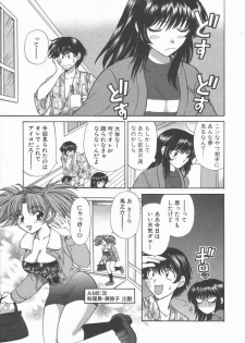 [Hirose Miho] Tadaima Full House - page 39