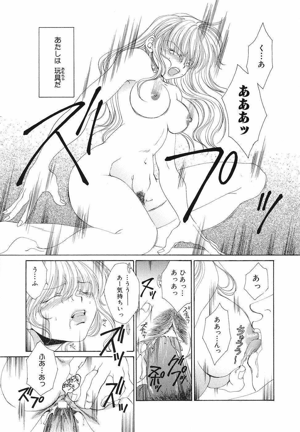 [Bunny Urasawa] Happy Grand-Prix page 76 full