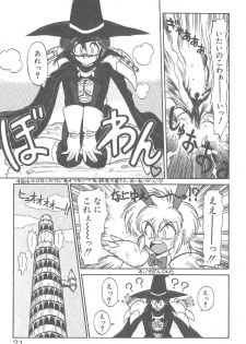 [Neriwasabi] Kimagure Bunny no Bouken - page 23
