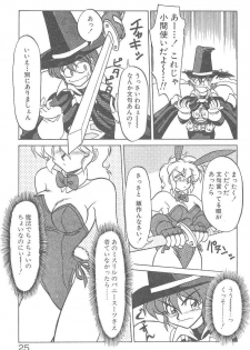 [Neriwasabi] Kimagure Bunny no Bouken - page 27