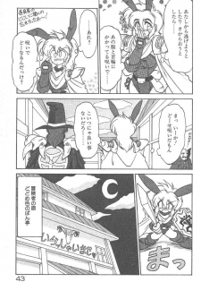 [Neriwasabi] Kimagure Bunny no Bouken - page 45
