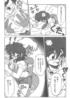 [Neriwasabi] Kimagure Bunny no Bouken - page 49