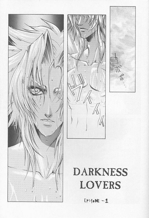 [Under Heaven (Kigawa Rin)] DARKNESS LOVERS (Psychic Force) page 3 full