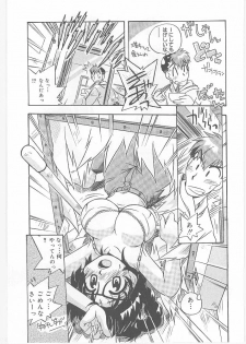 [Nogi Makoto] Onegai Manju wo Mamotte! - page 17