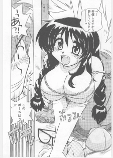 [Nogi Makoto] Onegai Manju wo Mamotte! - page 18