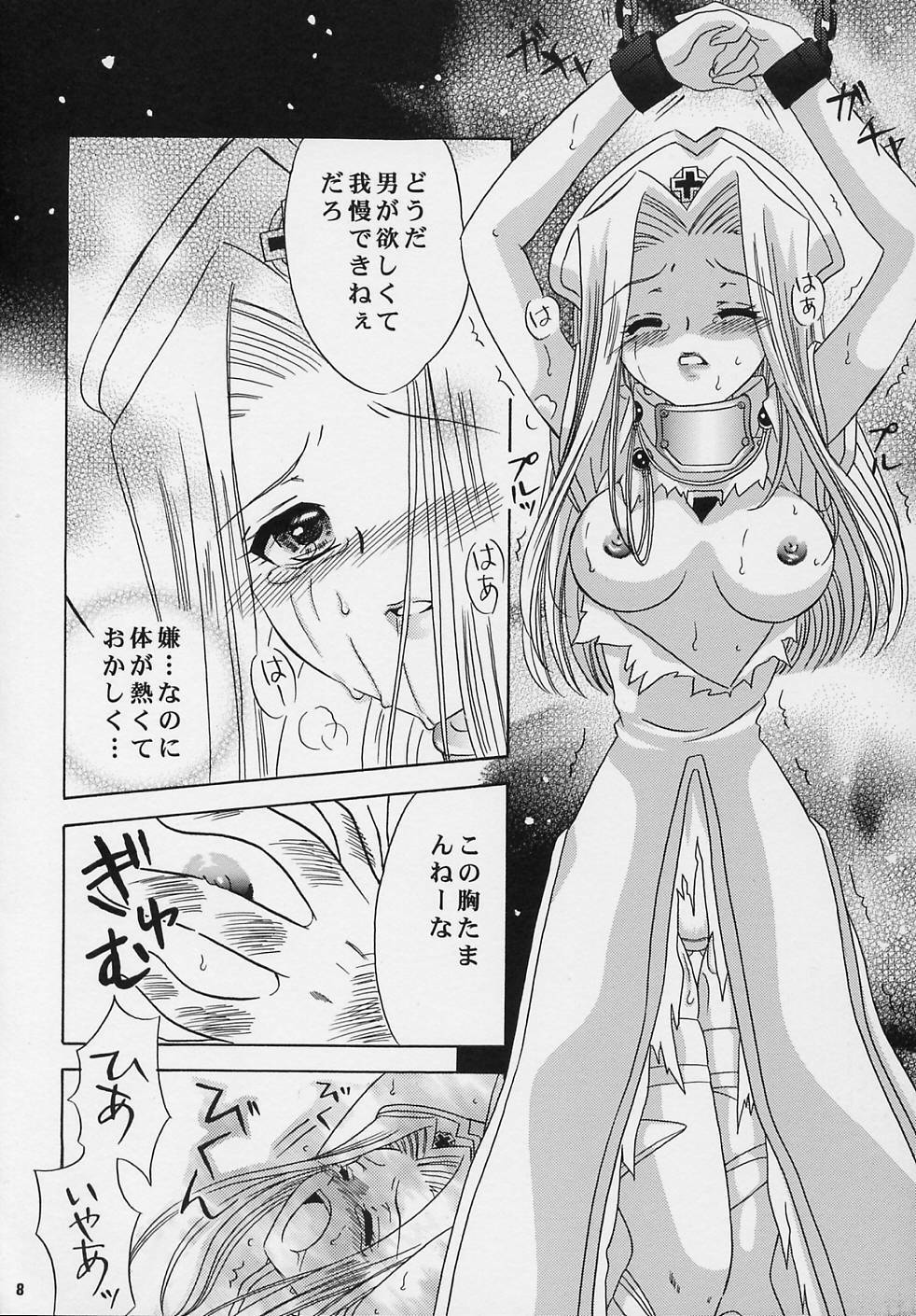 (C62) [Milk Crown (Kazuki Yuu)] Preserved Flower (Tales of Phantasia) page 7 full