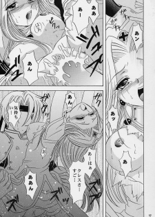 (C62) [Milk Crown (Kazuki Yuu)] Preserved Flower (Tales of Phantasia) - page 16