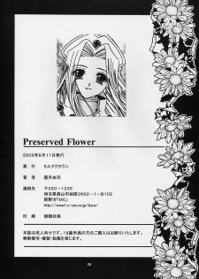 (C62) [Milk Crown (Kazuki Yuu)] Preserved Flower (Tales of Phantasia) - page 25