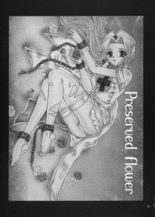 (C62) [Milk Crown (Kazuki Yuu)] Preserved Flower (Tales of Phantasia) - page 2