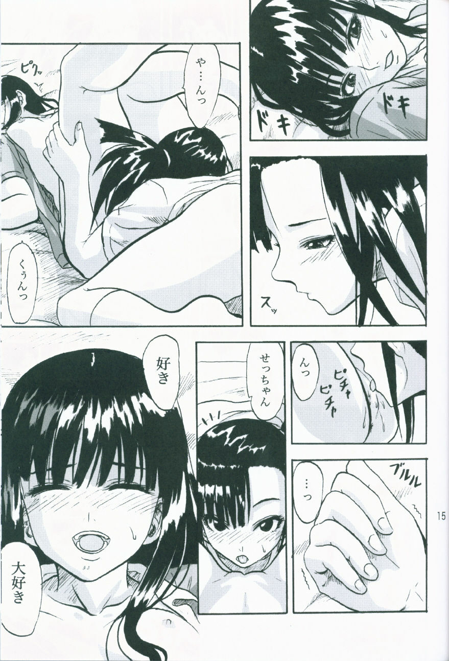 (SC35) [Kyandouunau! (Minarai Zouhyou)] Kagami ni Utsushita Omoi e 4 (Mahou Sensei Negima!) page 14 full