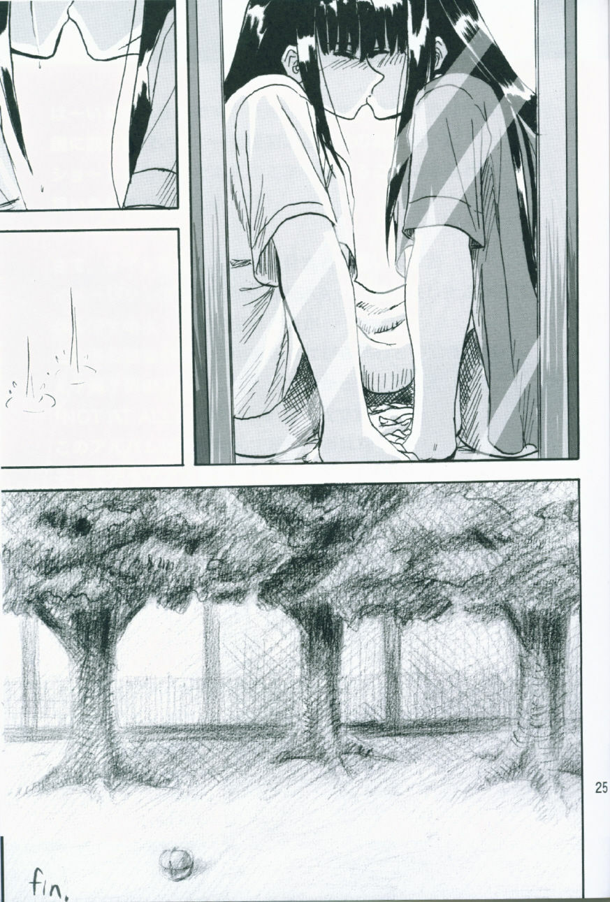 (SC35) [Kyandouunau! (Minarai Zouhyou)] Kagami ni Utsushita Omoi e 4 (Mahou Sensei Negima!) page 24 full