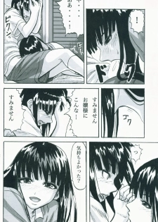 (SC35) [Kyandouunau! (Minarai Zouhyou)] Kagami ni Utsushita Omoi e 4 (Mahou Sensei Negima!) - page 11