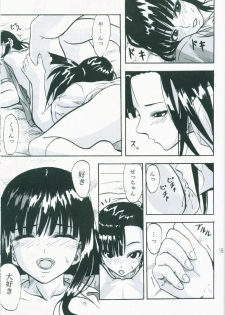(SC35) [Kyandouunau! (Minarai Zouhyou)] Kagami ni Utsushita Omoi e 4 (Mahou Sensei Negima!) - page 14