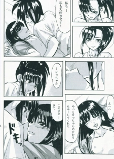(SC35) [Kyandouunau! (Minarai Zouhyou)] Kagami ni Utsushita Omoi e 4 (Mahou Sensei Negima!) - page 15