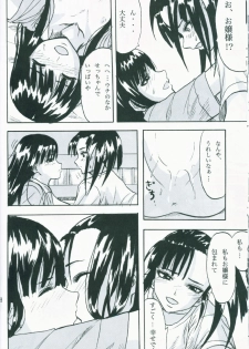 (SC35) [Kyandouunau! (Minarai Zouhyou)] Kagami ni Utsushita Omoi e 4 (Mahou Sensei Negima!) - page 17