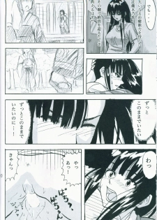 (SC35) [Kyandouunau! (Minarai Zouhyou)] Kagami ni Utsushita Omoi e 4 (Mahou Sensei Negima!) - page 19