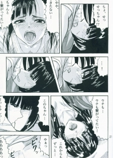(SC35) [Kyandouunau! (Minarai Zouhyou)] Kagami ni Utsushita Omoi e 4 (Mahou Sensei Negima!) - page 20