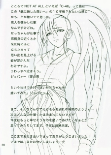 (SC35) [Kyandouunau! (Minarai Zouhyou)] Kagami ni Utsushita Omoi e 4 (Mahou Sensei Negima!) - page 26