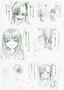 (SC35) [Kyandouunau! (Minarai Zouhyou)] Kagami ni Utsushita Omoi e 4 (Mahou Sensei Negima!) - page 2
