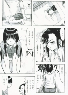 (SC35) [Kyandouunau! (Minarai Zouhyou)] Kagami ni Utsushita Omoi e 4 (Mahou Sensei Negima!) - page 4