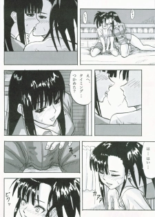 (SC35) [Kyandouunau! (Minarai Zouhyou)] Kagami ni Utsushita Omoi e 4 (Mahou Sensei Negima!) - page 7