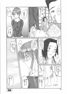 [Mutsuki] Kitamama Shiyouyo - page 40