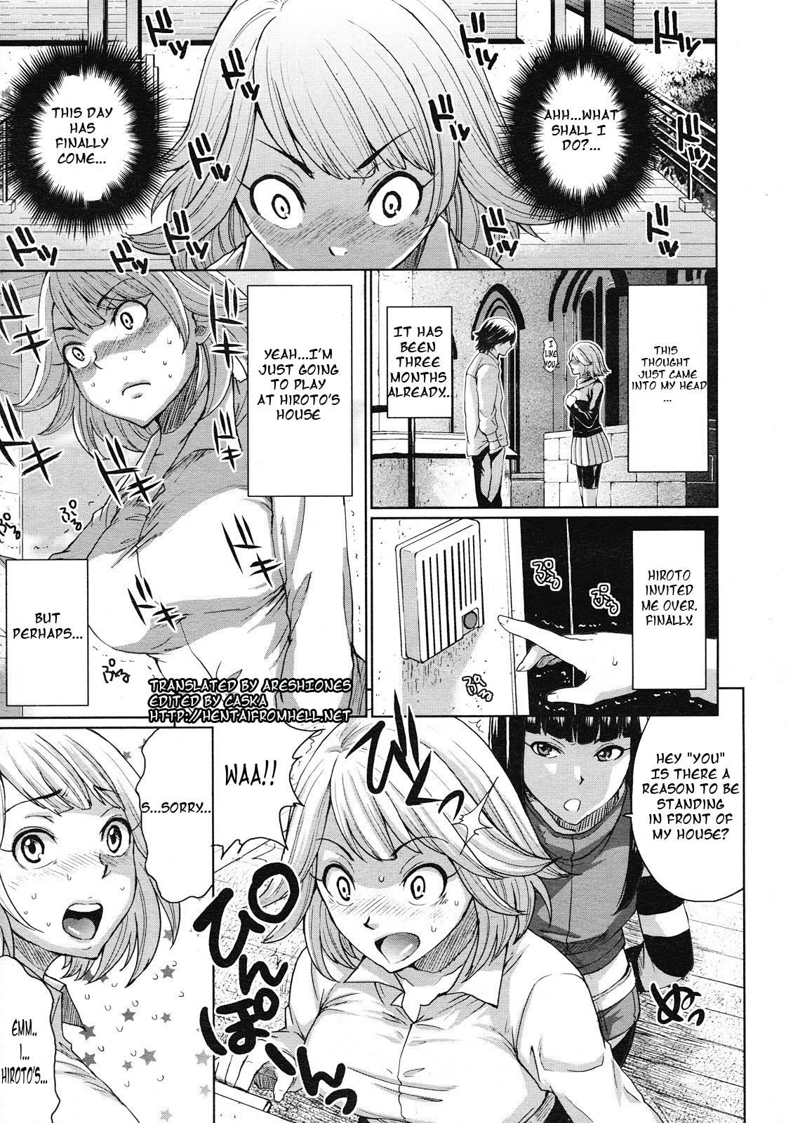 [Todd Oyamada] Hoshi ga Nagareru made | While Stars Flow (COMIC Megastore 2008-05) [English] [Hentai from Hell] page 1 full