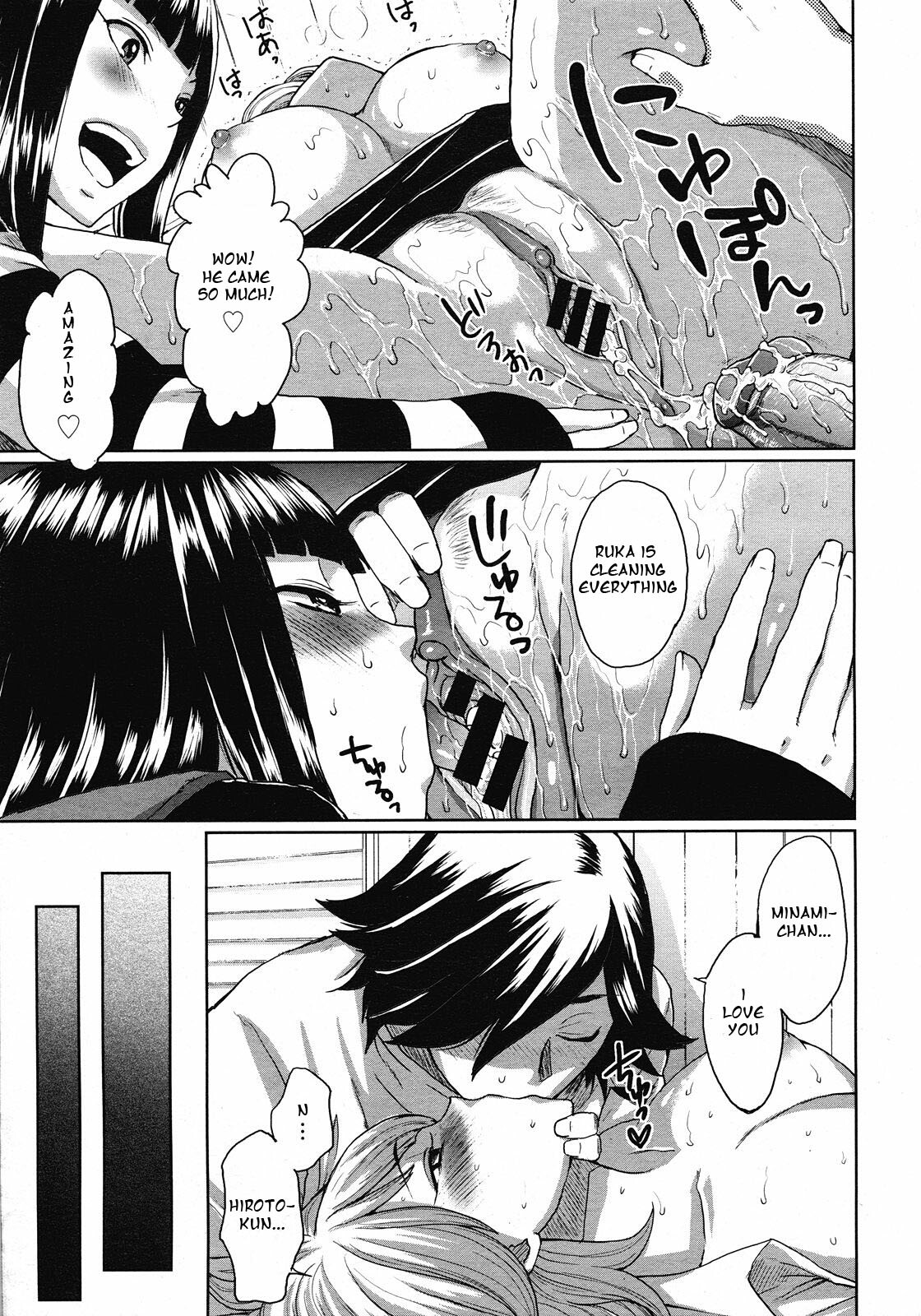 [Todd Oyamada] Hoshi ga Nagareru made | While Stars Flow (COMIC Megastore 2008-05) [English] [Hentai from Hell] page 23 full