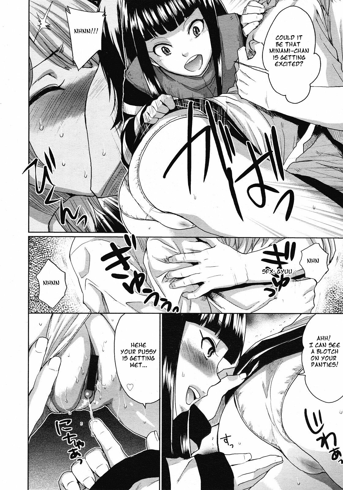 [Todd Oyamada] Hoshi ga Nagareru made | While Stars Flow (COMIC Megastore 2008-05) [English] [Hentai from Hell] page 8 full