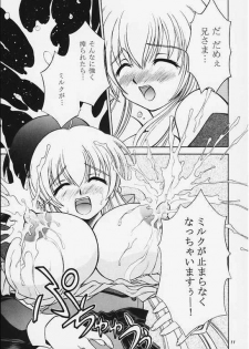 [Narimasuya (Akiba Wataru)] Milk and Honey (Natural ~Mi mo Kokoro mo~) - page 10
