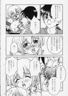 [Narimasuya (Akiba Wataru)] Milk and Honey (Natural ~Mi mo Kokoro mo~) - page 11