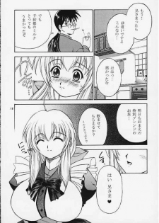 [Narimasuya (Akiba Wataru)] Milk and Honey (Natural ~Mi mo Kokoro mo~) - page 17