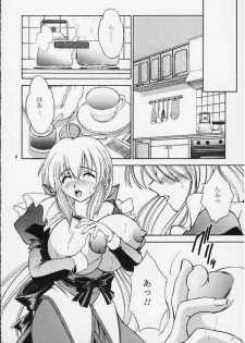 [Narimasuya (Akiba Wataru)] Milk and Honey (Natural ~Mi mo Kokoro mo~) - page 7