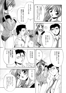 [Branshea] Kachiku no Seisho - page 10
