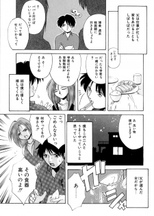 [Branshea] Kachiku no Seisho - page 26