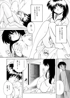 [Branshea] Kachiku no Seisho - page 28