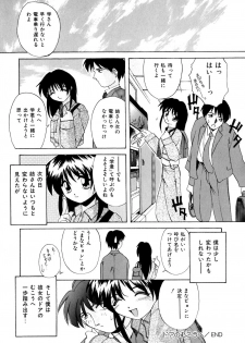 [Branshea] Kachiku no Seisho - page 41