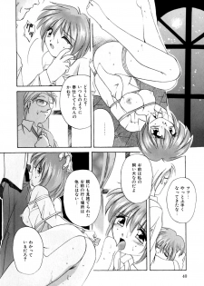 [Branshea] Kachiku no Seisho - page 43